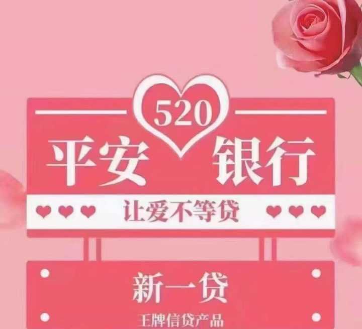 本地服务 银行贷款限时办理已备后需 无抵押无担保利息3 8起1 宁夏同城信息